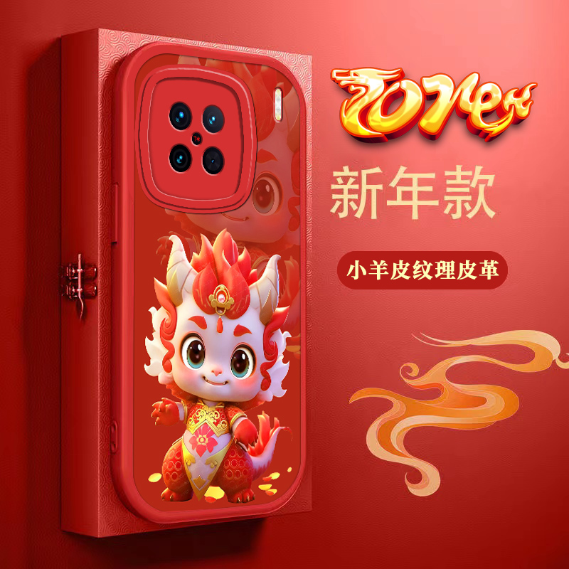 卡通龙宝宝手机壳