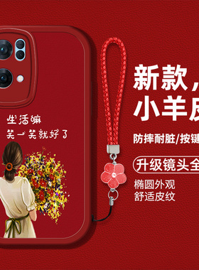 适用于opporeno7pro手机壳reno7新款PFDM00创意文字Reno7Z液态硅胶软壳防摔CPH2343时尚女reno7se个性PFCM00