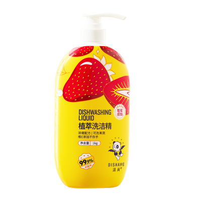 涤尚植萃洗洁精洁净除菌果蔬家用