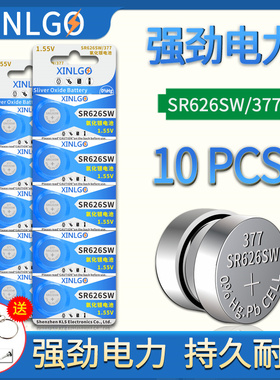 SR626SW氧化银纽扣电池377石英手表电子秤1.55V通用AG4/LR626原装