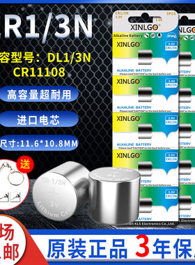 CR1/3N纽扣电池锂3V徕卡血糖仪瞄准仪M6M7相机CR11108兼容DL1/3N