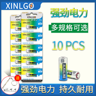 26a6v 11a6v 通用 10a9v卷帘门铃4LR44 23a12v遥控器扣电池27a12v