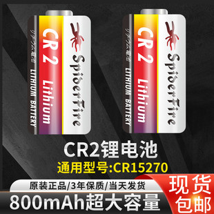 CR2 3V不可充电锂电池测距仪相机望远镜夜视仪计数器适用 15270