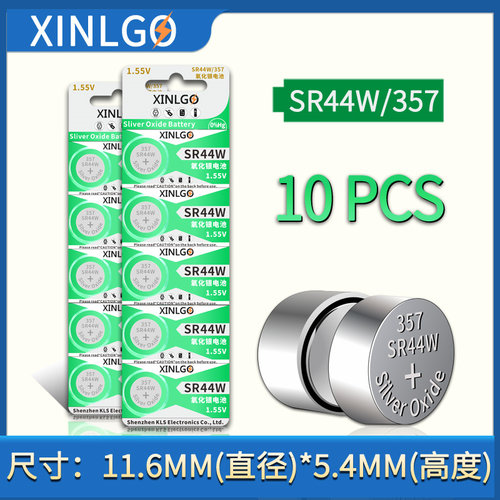 氧化银1.55v纽扣电池sr44w