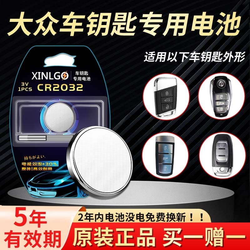 高能量密度电芯长续航