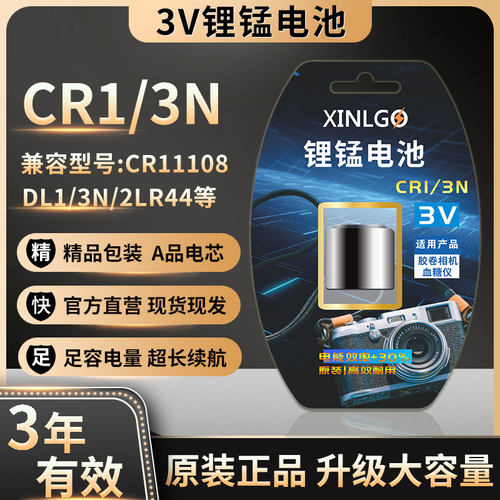适用血糖仪芯乐购瞄准器