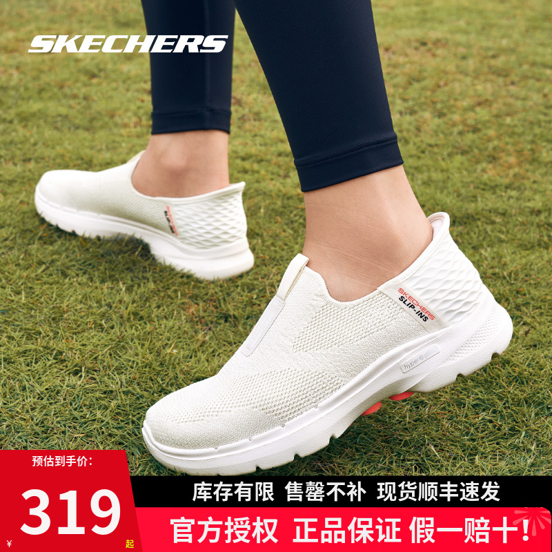 斯凯奇一脚蹬健步鞋运动休闲鞋