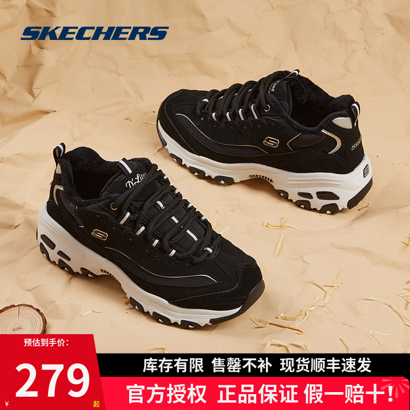 熊猫鞋斯凯奇新款加绒保暖