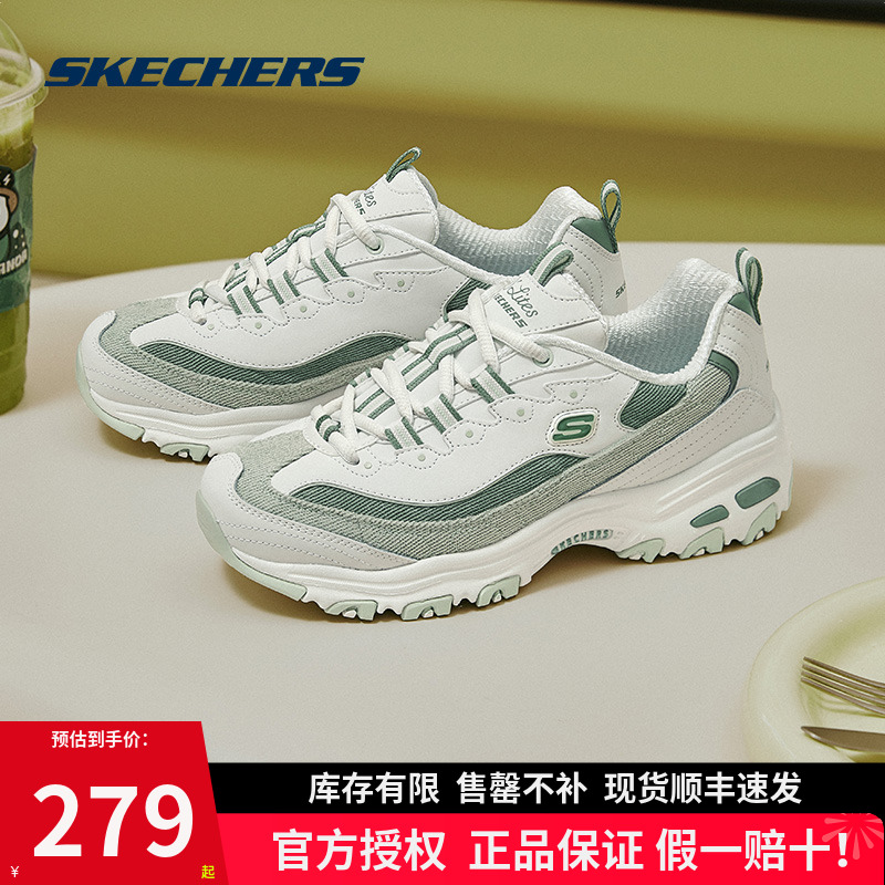 斯凯奇百搭情侣运动鞋熊猫鞋