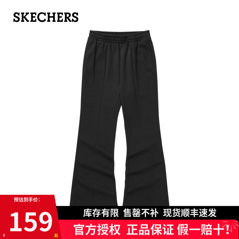 斯凯奇喇叭裤针织休闲裤