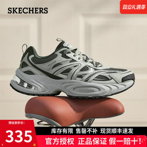 机能银色休闲鞋男鞋运动鞋