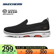 Энергичный обувь skechers斯凯奇男鞋2022夏新款一脚蹬懒人运动鞋透气休闲健步鞋