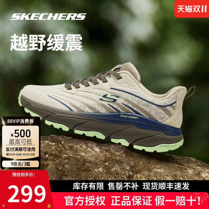 斯凯奇新款男鞋运动鞋休闲鞋登山户外徒步越野透气缓震跑步鞋女鞋
