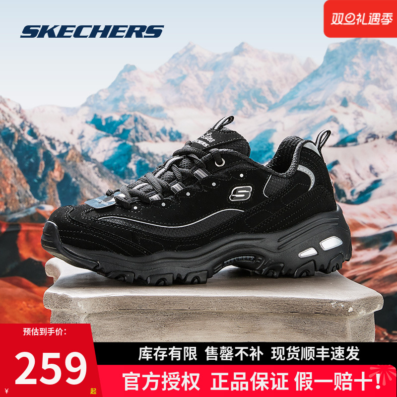 斯凯奇女鞋熊猫鞋2025新款复古时尚透气休闲运动鞋男鞋增高老爹鞋