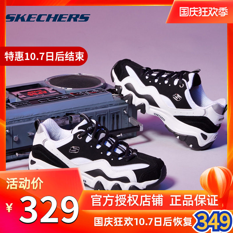 Skechers斯凯奇女鞋老爹鞋经典黑白休闲运动鞋厚底熊猫鞋99999069