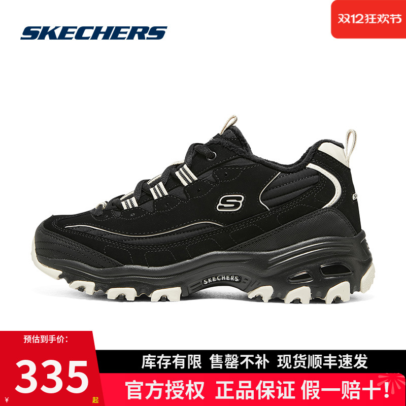 斯凯奇加绒内里熊猫鞋老爹鞋