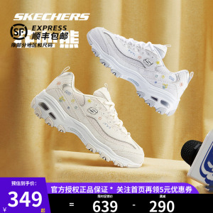 斯凯奇官方旗舰 花心熊 新款刺绣熊猫鞋百搭简约休闲透气运动鞋女