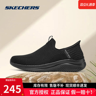 25年春夏一脚蹬透气舒适运动跑步鞋 斯凯奇闪穿男鞋 新款 春季 健步鞋