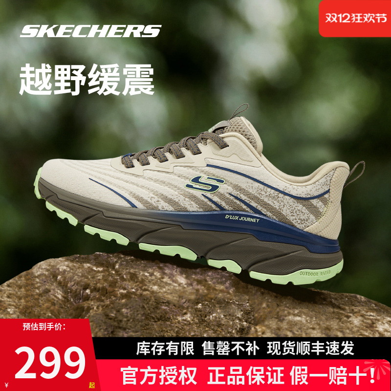 登山徒步鞋时尚复古风潮