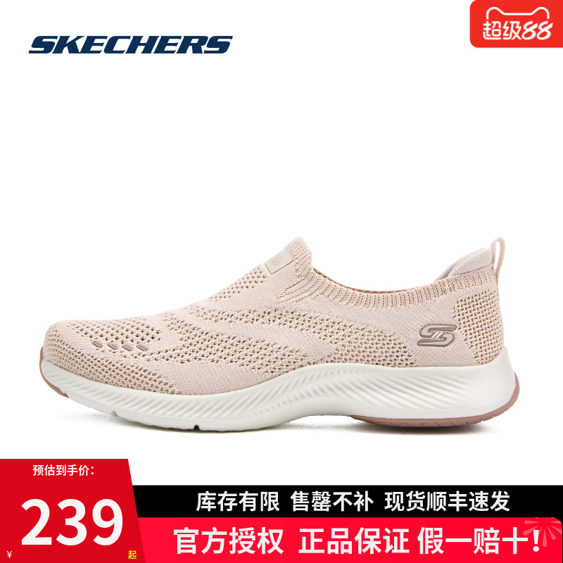 轻便运动休闲鞋百搭时尚健步鞋