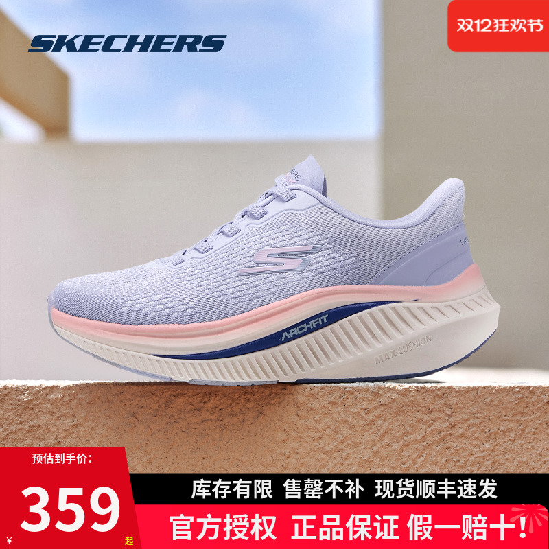 Skechers斯凯奇新款秋季女鞋跑步鞋健步鞋厚底缓震轻质休闲运动鞋