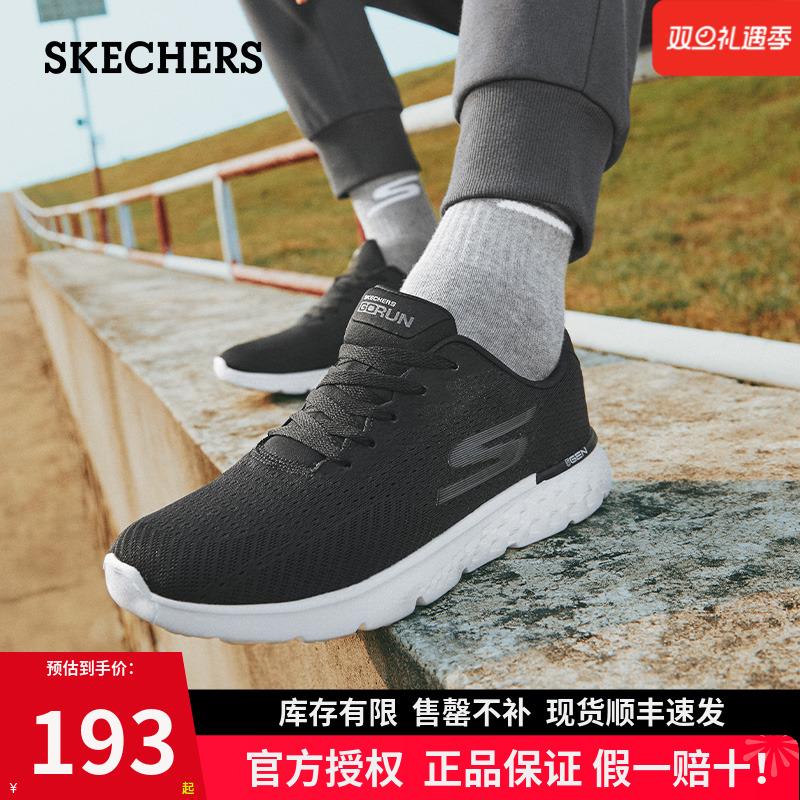 斯凯奇男鞋跑步鞋25年春季新款网面透气轻便休闲鞋回弹健步鞋女鞋