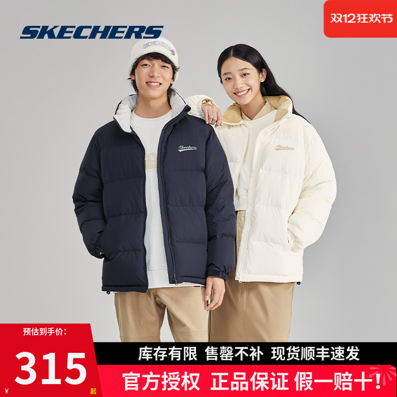 斯凯奇百搭男女同款羽绒服