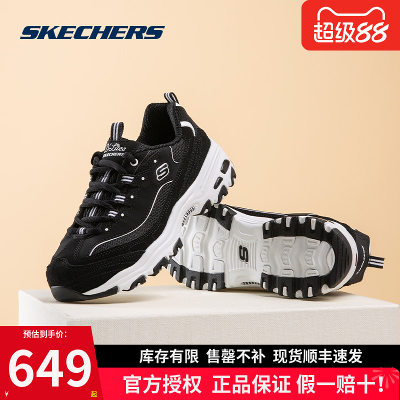 复古女鞋Skechers增高