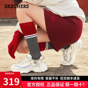 复古机甲鞋 25年新款 斯凯奇新年款 厚底增高男女老爹鞋 蛇年限定