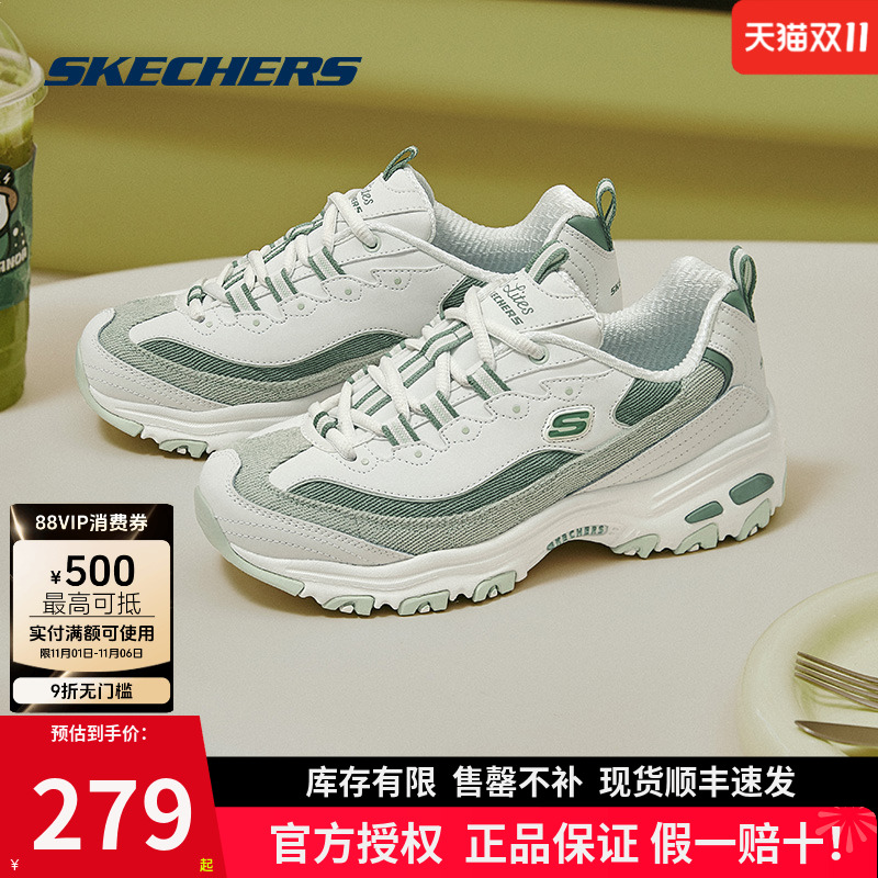 斯凯奇百搭情侣运动鞋熊猫鞋