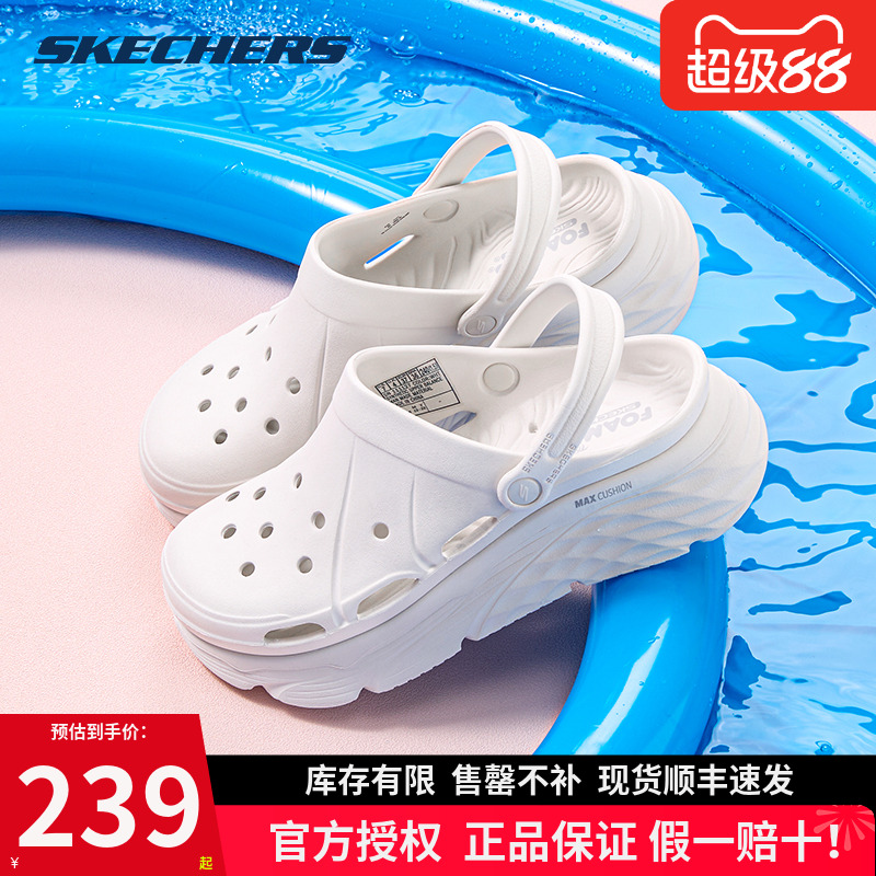 斯凯奇透气厚底增高女鞋