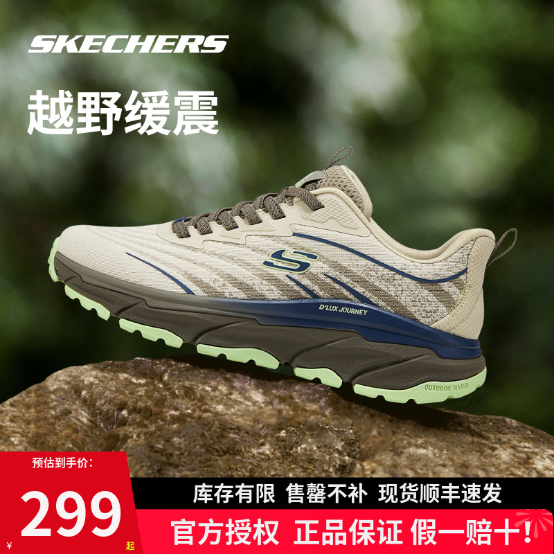 斯凯奇新款男鞋运动鞋休闲鞋登山户外徒步越野透气缓震跑步鞋女鞋