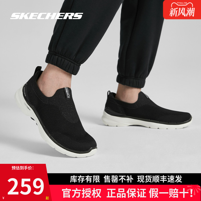 GOWALK6女士一脚蹬健步鞋