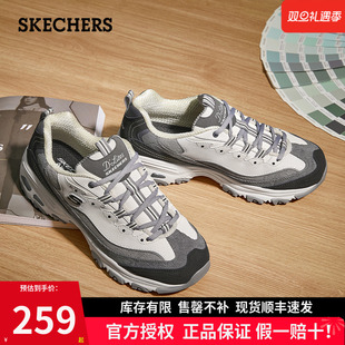 斯凯奇女鞋 男 椰乳大理石奶茶官方旗舰25年春夏复古增高运动休闲鞋