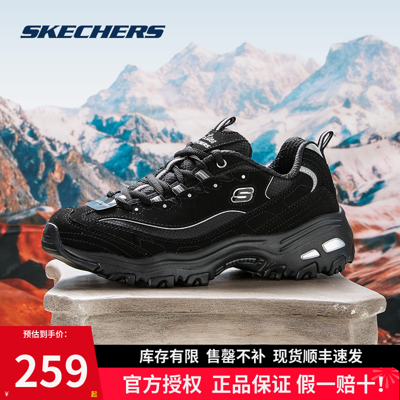 斯凯奇女鞋熊猫鞋2025新款复古时尚透气休闲运动鞋男鞋增高老爹鞋