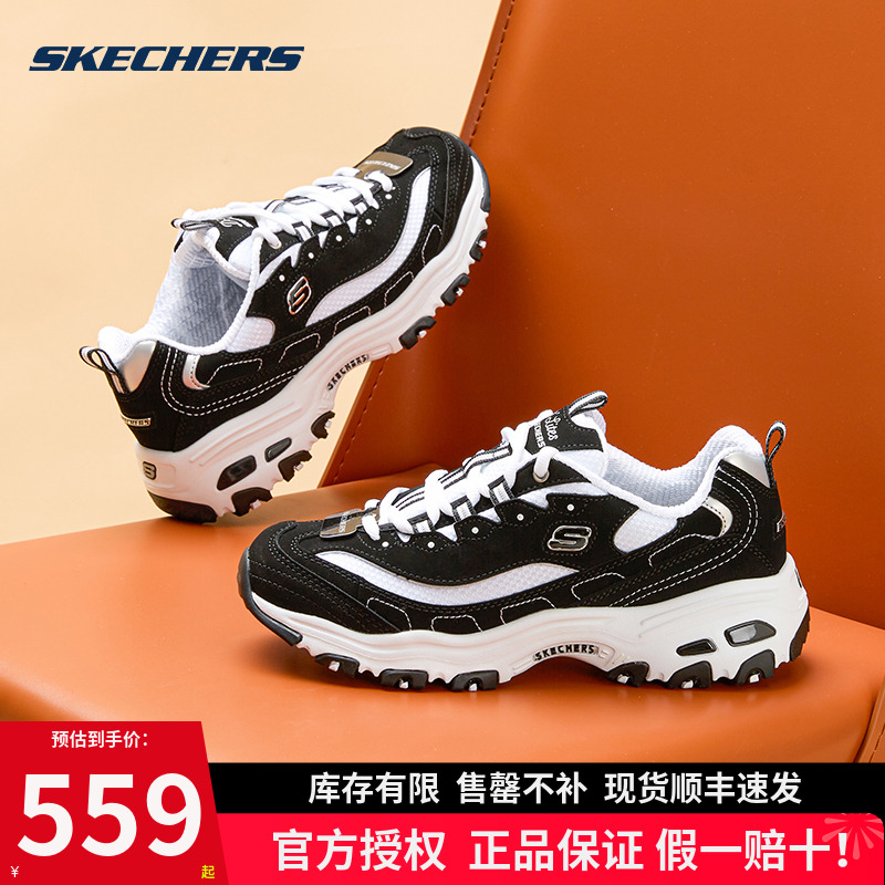 Skechers凯奇官方女鞋十周年