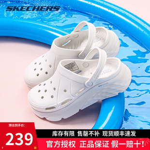 透气厚底增高沙滩拖鞋 斯凯奇泡泡鞋 踩屎感春夏包头凉鞋 女鞋 洞洞鞋