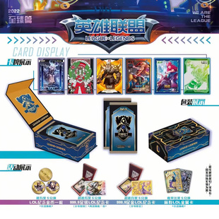 潮卡英雄联盟卡片至臻版LOL收藏卡牌冠军XP限定烫金EX光刻卡盲盒