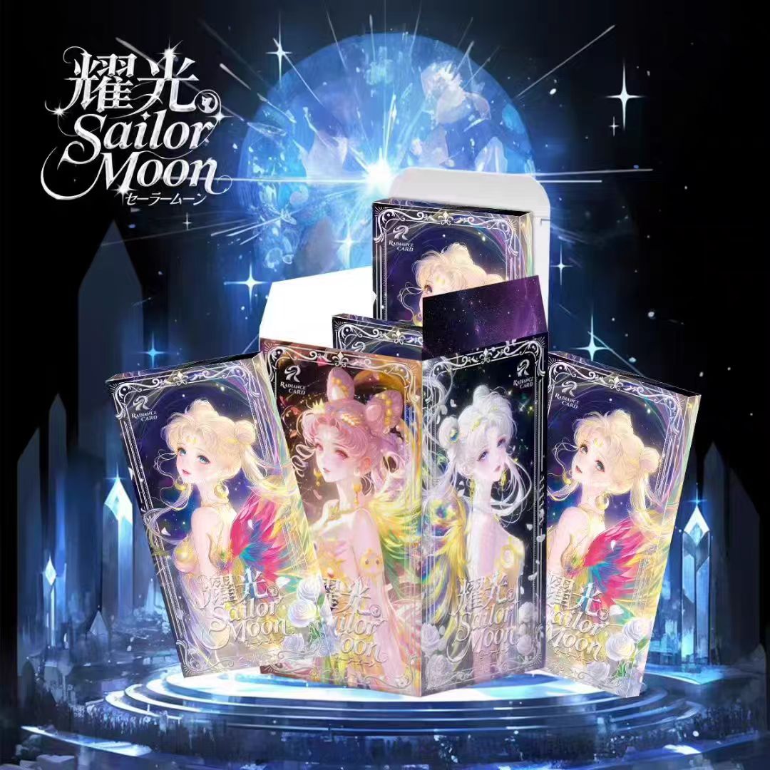 耀光文创美少女战士卡砖票根卡牌