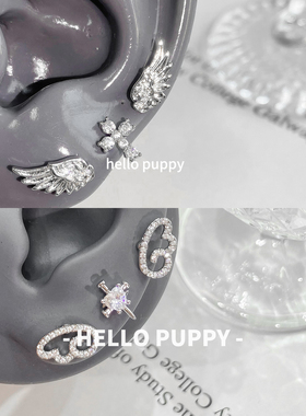 hellopuppy钛合金闪闪翅膀叠戴耳钉1.2粗0.9牙口内螺旋耳骨钉耳饰