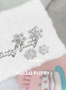 hellopuppy钛合金冬日限定雪花耳钉1.2粗0.9牙口内螺旋耳骨钉耳饰