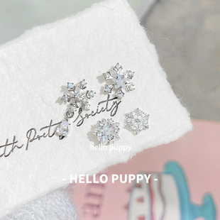 hellopuppy钛合金冬日限定雪花耳钉1.2粗0.9牙口内螺旋耳骨钉耳饰