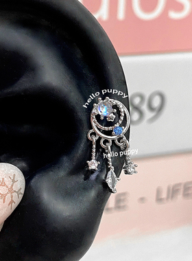 hellopuppy捕梦网流苏耳骨钉蓝色甜酷钛钢设计感时尚百搭耳饰耳钉