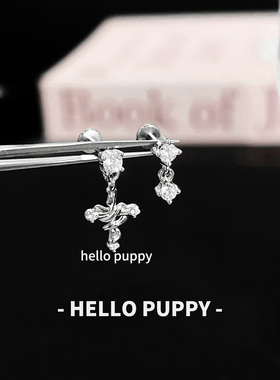 hellopuppy百搭十字架吊坠钛合金内螺旋/直针耳饰0.9牙耳钉耳骨钉
