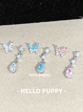 hellopuppy钛合金双耳洞蝴蝶水滴养耳0.9牙内螺旋内旋耳骨钉耳钉
