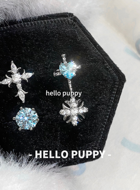 hellopuppy钛合金蓝色系十字架耳钉1.2粗0.9牙口内螺旋耳骨钉耳饰