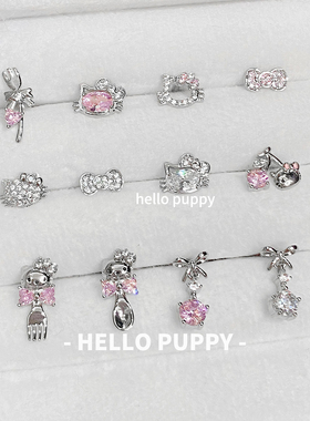 hellopuppy钛合金爆闪可爱嫩粉养耳1.0\1.2粗0.9牙内旋耳骨钉耳钉