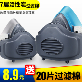 防尘口罩口覃防工业粉尘灰尘透气口鼻罩打磨煤矿装 修防尘面罩面具