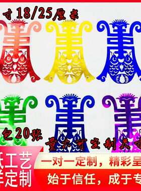 新款镂空花边纸祭祀纸扎配件纸门窗纸殡葬用品 糊纸 灵屋道袍配件