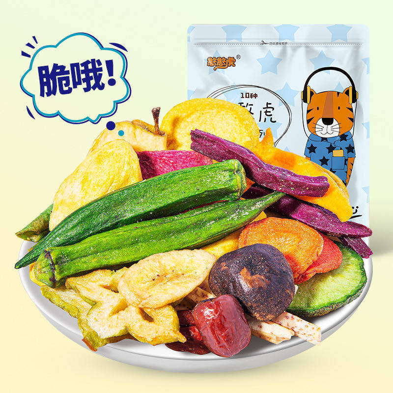 憨憨虎综合果蔬脆片蔬菜干水果干秋葵香菇即食孕妇儿童网红零食